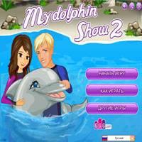 Игра Дельфинарий 5