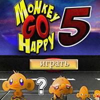 Игра Счастливая обезьянка 5