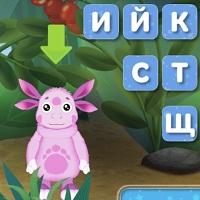 Игра Алфавит для детей 6 лет онлайн
