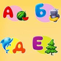 Игра Буквы для детей 4-5 лет онлайн