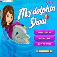 Игра Дельфины шоу онлайн