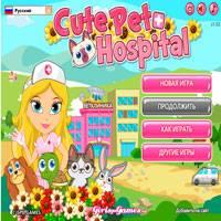 Игра Для девочек клиника онлайн