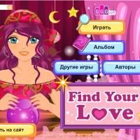 Игра Для девочек тест на любовь
