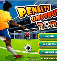 Игра Футбол 2012 онлайн