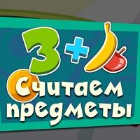 Игра Обучающая для детей 6-7 лет онлайн
