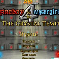 Игра Огонь и Вода 4: в Хрустальном Храме онлайн