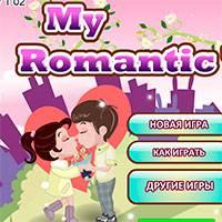 Игра Переделки романтического города онлайн
