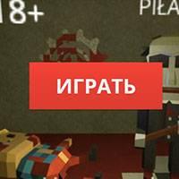 Игра Роблокс: фнаф 3 онлайн