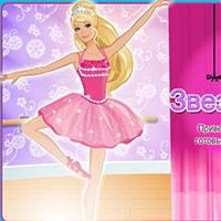 Игра Танцы Барби онлайн