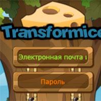 Игра Трансформайс 6 онлайн