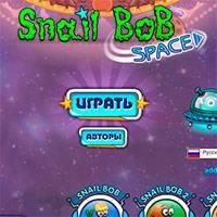 Игра Улитка Боб в Космосе онлайн