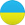 Игры на украинском языке