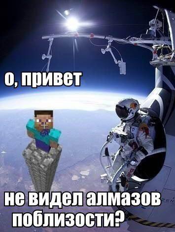 ”Minecraft”