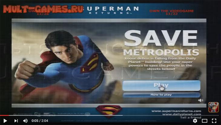 Супермен Спасти Метрополис